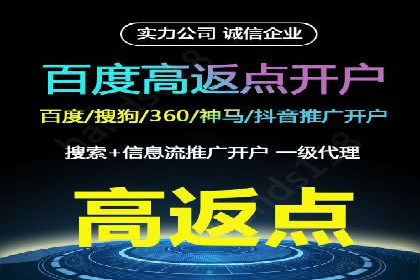 SEM竞价员日常操作流程及效果案例分析