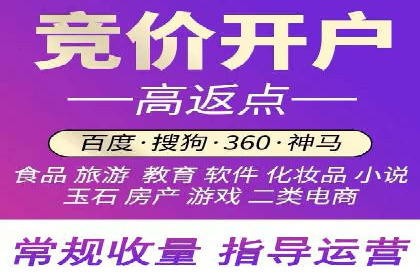 案例解读：SEM账户托管效果