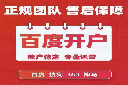 百度SEM推广案例：如何提高转化率？